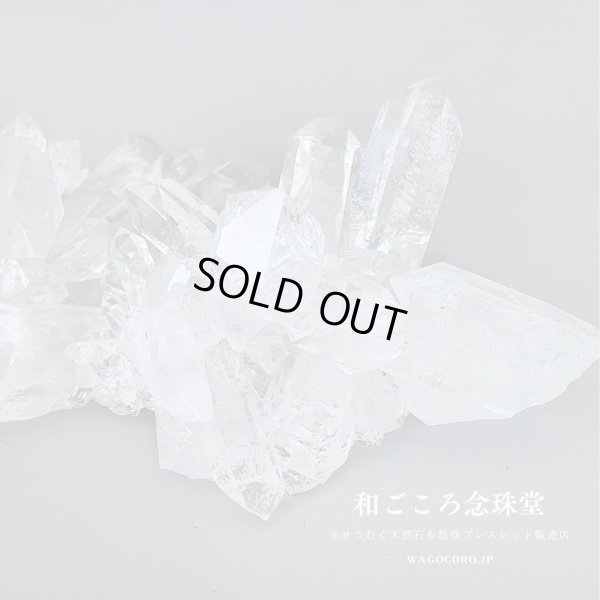 画像11: １点モノ【現品お届け】幻の水晶クラスタートマスゴンサガ産(2) 約206ｇ ブラジル ミナスジェライス州 空間浄化 パワーストーン 浄化 スピリチュアル パワーストーン 4月の誕生石 原石 置物 置き物 風水インテリア