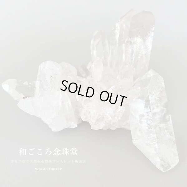 画像5: １点モノ【現品お届け】幻の水晶クラスタートマスゴンサガ産⑴約219ｇ ブラジル ミナスジェライス州 空間浄化 パワーストーン 浄化 スピリチュアル パワーストーン  4月の誕生石 原石 置物 置き物  風水インテリア