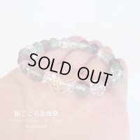 選べる！【守護梵字ブレス】疲れた心を癒し、良い結果へと導いてくれる ♪ フローライト（蛍石）メンズ レディース 男性用 女性用 母の日 敬老の日 誕生日 プレゼント ギフト 贈り物