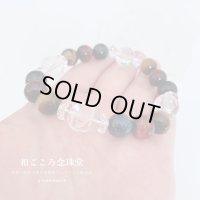 【開運四神ブレス】金運・仕事運アップ♪10ミリ 3色タイガーアイ 虎目石　パワーストーン 数珠 ブレスレット メンズ レディース 男性用 女性用 父の日 贈り物 プレゼント