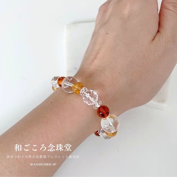 画像6: 【開運四神ブレス】明るく前向きに！アンバー（琥珀）×シトリン（黄水晶）×32面カット水晶 パワーストーン ブレスレット メンズ レディース 男性用 女性用 父の日 母の日 敬老の日 ペアギフト 誕生日プレゼント 秋色