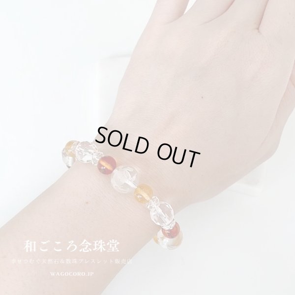 画像5: 【開運四神ブレス】明るく前向きに♪アンバー（琥珀）×シトリン（黄水晶）×32面カット水晶 パワーストーン ブレスレット メンズ レディース 男性用 女性用 父の日 母の日 敬老の日 ペアギフト 誕生日プレゼント
