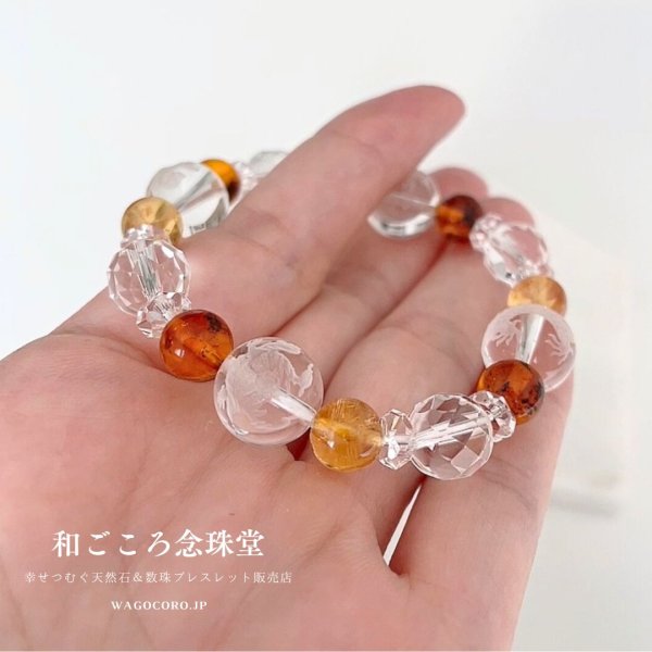 画像3: 【開運四神ブレス】明るく前向きに！アンバー（琥珀）×シトリン（黄水晶）×32面カット水晶 パワーストーン ブレスレット メンズ レディース 男性用 女性用 父の日 母の日 敬老の日 ペアギフト 誕生日プレゼント 秋色