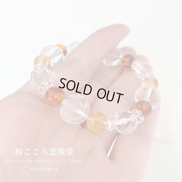 画像3: 【開運四神ブレス】明るく前向きに♪アンバー（琥珀）×シトリン（黄水晶）×32面カット水晶 パワーストーン ブレスレット メンズ レディース 男性用 女性用 父の日 母の日 敬老の日 ペアギフト 誕生日プレゼント