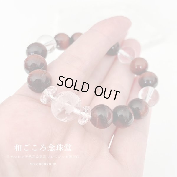 画像2: 運気UP！昇り龍彫り水晶 × 赤虎目石 パワーストーン ブレスレット メンズレディース 男性用 女性用 父の日 母の日 敬老の日 ペア 誕生日プレゼント 贈り物