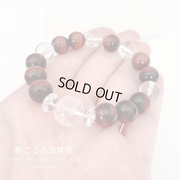 画像1: 運気UP！昇り龍彫り水晶 × 赤虎目石 パワーストーン ブレスレット メンズレディース 男性用 女性用 父の日 母の日 敬老の日 ペア 誕生日プレゼント 贈り物