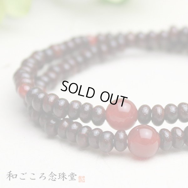 画像1: N様 ご予約分 108玉 虎檀瑪瑙 数珠ブレスレット 記念品20点