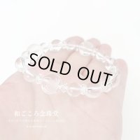 【開運四神ブレス】浄化・開運の極上水晶　8ミリ×10ミリタイプ メンズ レディース 男性用 女性用 父の日 敬老の日 プレゼント ギフト 贈り物 透明