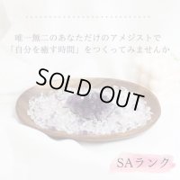 【SAランク】高品質◆安眠・魔除けに◆アメジスト浄化セット（水晶+アメジストさざれチップ+ウルグアイ産アメジストクラスター+ウッドトレイ）※おまかせ無料配送対象外　空間浄化 スピリチュアル ヒーリング プレゼント ギフト