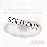 【Aランク】◆安眠・魔除けに◆アメジスト浄化セット（水晶+アメジストさざれチップ+ウルグアイ産アメジストクラスター+ウッドトレイ）※おまかせ無料配送対象外　空間浄化 スピリチュアル ヒーリング プレゼント ギフト