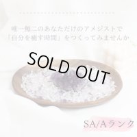 【SA/Aミックスランク】◆安眠・魔除けに◆アメジスト浄化セット（水晶+アメジストさざれチップ+ウルグアイ産アメジストクラスター2個+ウッドトレイ）※おまかせ無料配送対象外　空間浄化 スピリチュアル ヒーリング プレゼント ギフト