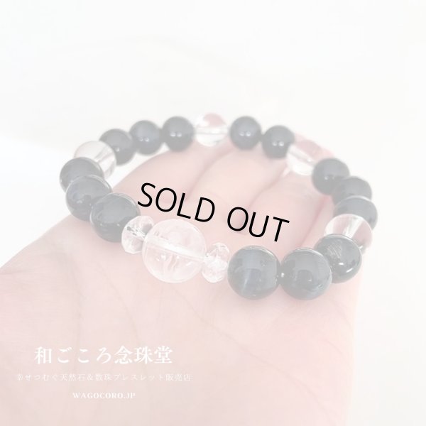 画像1: 運気UP！昇り龍彫り水晶×極上 青虎目石 パワーストーン ブレスレット