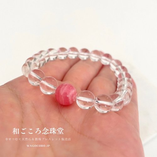 他の写真1:  シンプル好きさんに♪ 約10ミリ 1粒 インカローズ×水晶 ブレスレット パワーストーン 薔薇色の人生 引き寄せ パワーストーンブレス ピンク メンズ レディース 男性用 女性用