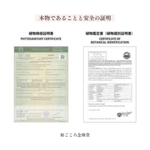 他の写真3: 10ミリ パロサント（聖なる香木）ストレートブレスレット 数珠ブレスレット メンズ レディース 男性用 女性用 父の日 母の日 敬老の日 ペアブレス