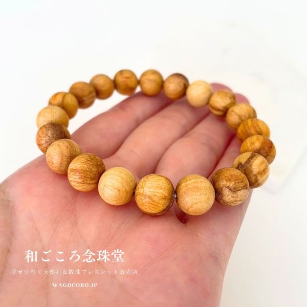 画像1: 10ミリ パロサント（聖なる香木）ストレートブレスレット 数珠ブレスレット メンズ レディース 男性用 女性用 父の日 母の日 敬老の日 ペアブレス