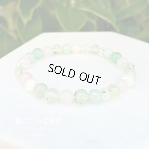 画像1: 【癒し・健康】 ビルマ翡翠・プレナイト・アベンチュリン・ローズクォーツ・マザーオブパール パワーストーン ブレスレット 天然石ブレスレット