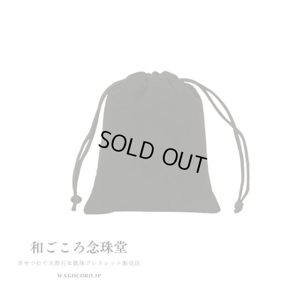 画像1: 【黒】高級ベロア調 巾着 ご自身用に プレゼント用に 持ち歩き用に アクセサリーポーチ 旅行用にも