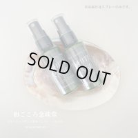2本セットでお得◆安心安全セージスプレー ♪ シュッと1プッシュで空間浄化 ♪ ピュアヒーリングミスト （ホワイトセージ スプレー）※おまかせ無料配送対象外