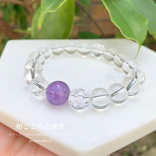 画像1: アメジスト好きさんに♪ 12ミリ 1粒 アメジスト×水晶 シンプルブレスレット パワーストーン 天然石ブレスレット