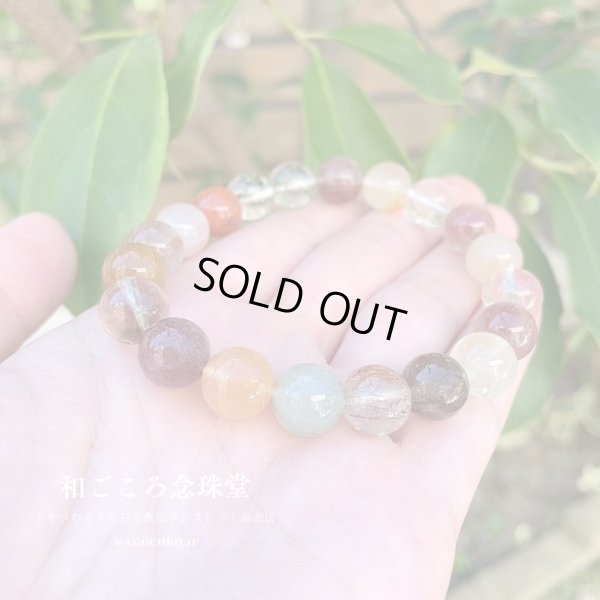 画像1: 【写真現品お届け】 ミックスルチルクォーツ 11ミリ 金運財運アップ　成功へのお守り　パワーストーンブレスレット