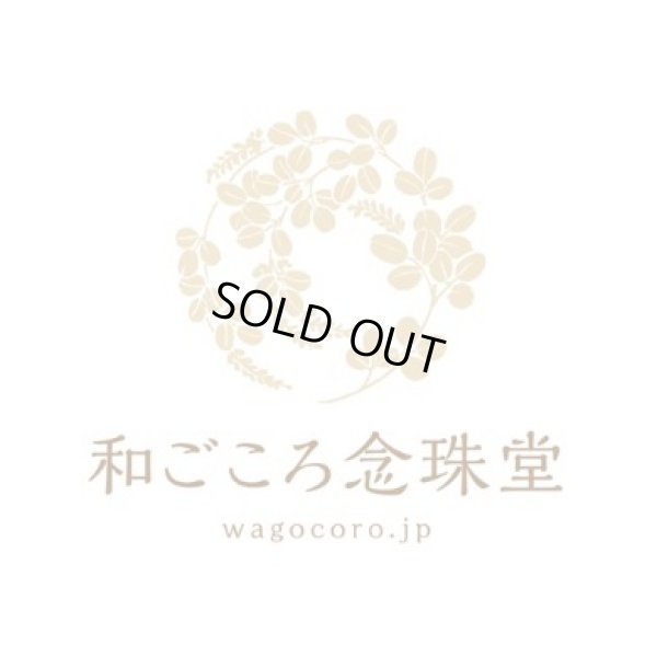 画像1: M様 ご購入ブレスレット・HP未掲載分２点