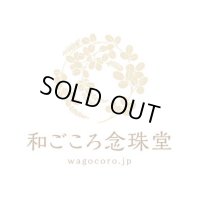  ◎【稀少】HP未掲載分 ホワイトファントムアイリスブレスレット◎極上10ミリモルガナイトブレスレット