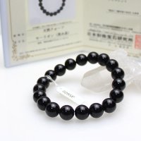 モリオン ブレスレット 10ミリ 黒水晶 | チベット産宝石鑑別書付き | 天然石 パワーストーン メンズ レディース 厄除け 魔除け お守り | ベロア巾着付