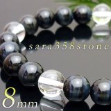 金運・仕事運UP ♪ 8ミリ 高級 青虎目石 水晶 パワーストーン ブレスレット 天然石ブレスレット メンズ レディース 男性用 女性用 父の日 母の日