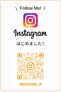 和ごころ念珠堂　インスタグラム　instagram
