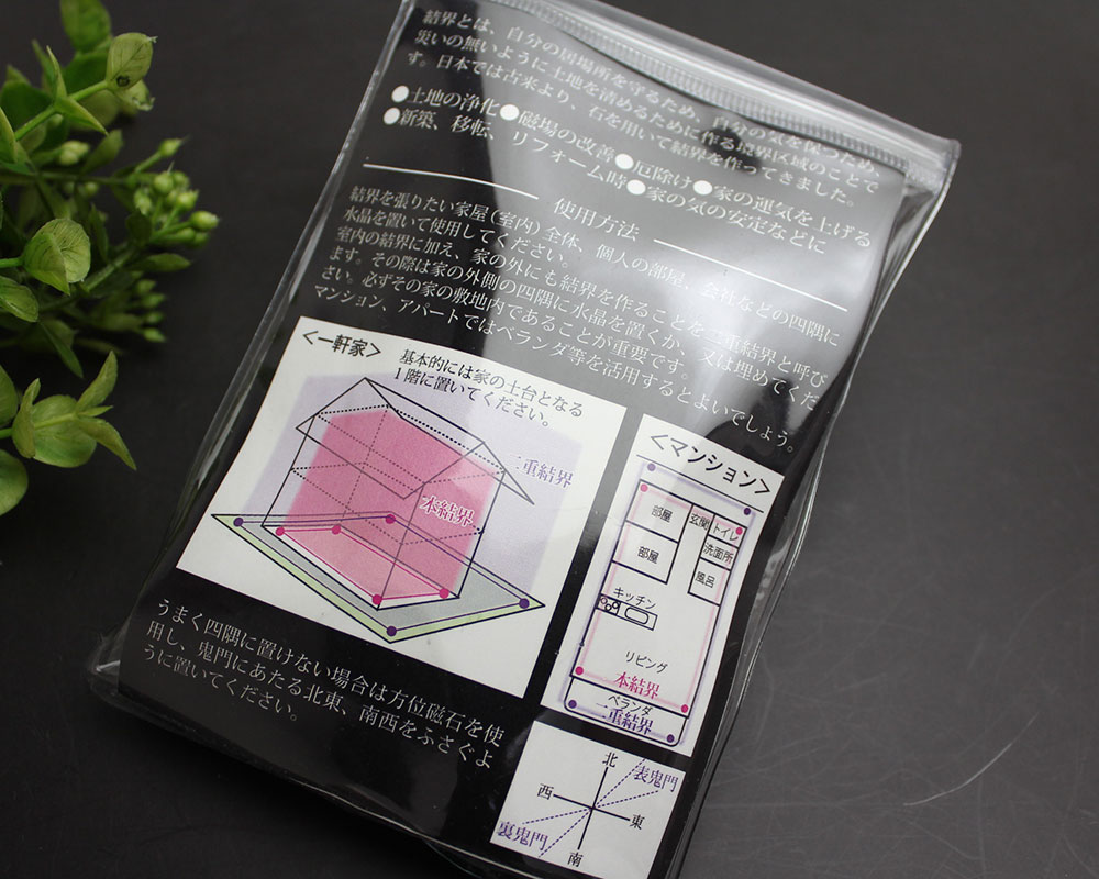 結界水晶 4本セット 天然水晶ポイント 原石底辺カット 土地の浄化 磁場の改善 厄除け 家の運気を上げる 浄化 天然石 数珠ブレスレット通販 和ごころ念珠堂