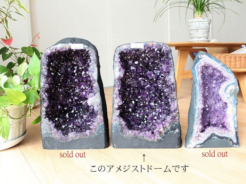 ウルグアイ産 アメジスト ドーム カペーラ クラスター 13.6kg - 天然石・数珠ブレスレット通販 和ごころ念珠堂 ウルグアイ産 アメジスト ドーム カペーラ クラスター 13.6kg - 天然石・数珠ブレスレット通販 和ごころ念珠堂