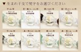 梵字ブレスレット「戌・亥 キリーク」販売再開のお知らせ