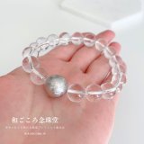 1粒 ギベオン × 水晶 ブレスレット 再入荷のお知らせ再入荷のお知らせ