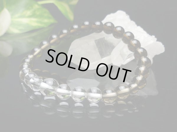 画像5: 内周16.5cm【腕輪念珠】グラデーション茶水晶  数珠ブレスレット (5)