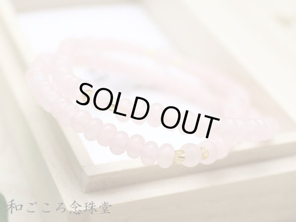 画像2: 内周18cm【108玉】みかん玉 ローズクォーツ 数珠 ブレスレット (2)