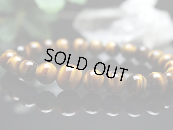 画像2: 【サイズが選べる】8ミリ 虎目石 数珠ブレスレット(念珠タイプ) (2)