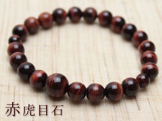 一粒販売】 モルダバイト 8ミリ 隕石 - 天然石・数珠