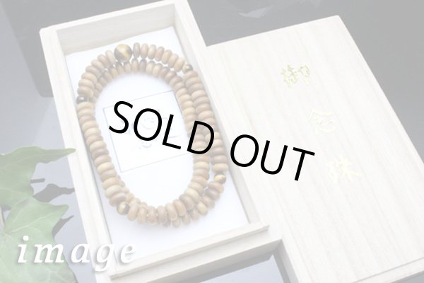 画像2: 桐箱  腕輪用 (5000円以上のブレスレットお買い上げで0円※ブレスレット1点につき1個) (2)