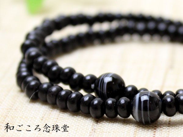 画像3: 内周16.5cm・17.5cm【108玉 数珠 ブレスレット】ツヤ有 黒檀 縞瑪瑙 (こくたん しまめのう) (3)