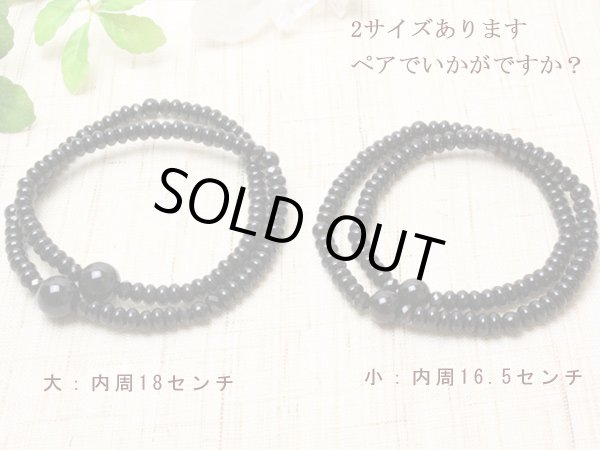 画像4: 内周18cm【108玉】みかん玉 ブラックオニキス 【大】数珠ブレスレット (4)