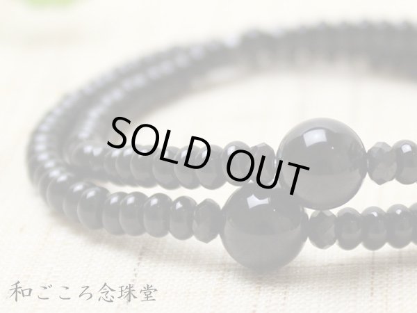 画像3: 内周18cm【108玉】みかん玉 ブラックオニキス 【大】数珠ブレスレット (3)