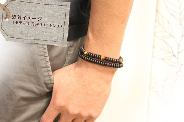 画像5: 内周16.5cm【108玉ブレス】縞黒檀 虎目石(しまこくたん とらめいし) 数珠ブレスレット (5)