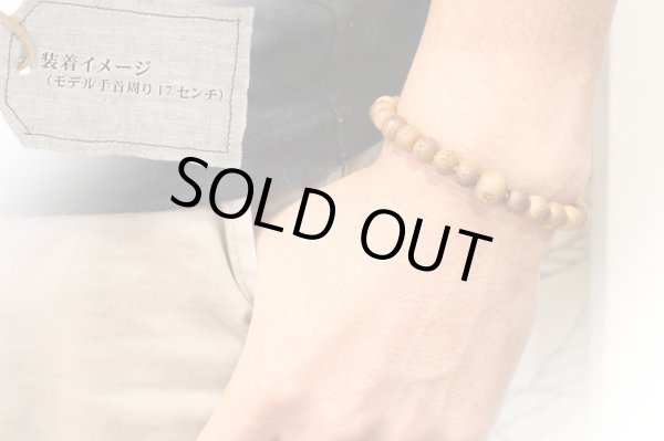 画像5: 内周17cm【般若心経彫】 白檀 （8ミリタイプ） 数珠 ブレスレット メンズ レディース 男性用 女性用 父の日 敬老の日 贈り物 ペア (5)