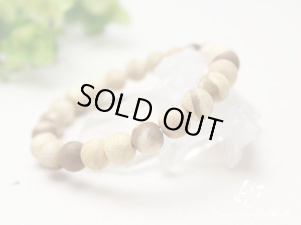 画像2: 稀少◆聖なる香木◆ パロサント ブレスレット (2)