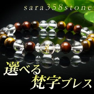 芸術の秋応援価格❗️虎目石　龍頭観音(水晶玉付き) 芸術の秋応援価格❗️虎目石 龍頭観音(水晶玉付き)アウトレッ