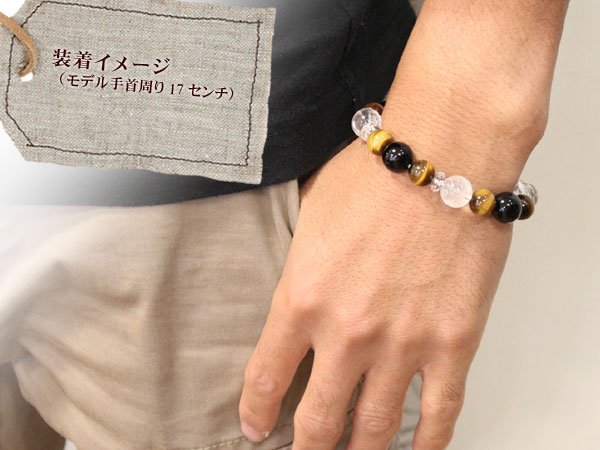 画像4: 【開運四神ブレス】大玉!虎目石×ブラックオニキス パワーストーン ブレスレット メンズ レディース 男性用 女性用 父の日 ギフト 黒 プレゼント (4)