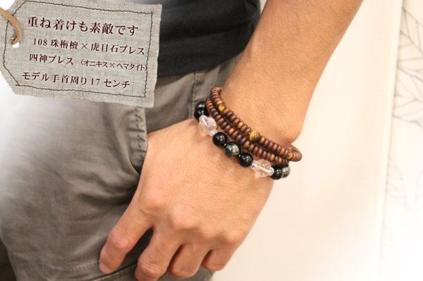 画像4: 【開運四神】男らしい大玉!オニキス×ヘマタイト パワーストーンブレスレット 数珠 (4)