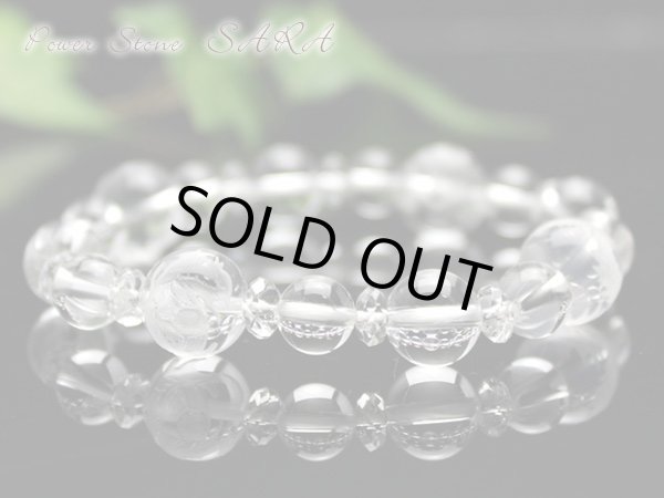 画像5: 【開運四神ブレス】浄化・開運の極上水晶　8ミリ×10ミリタイプ メンズ レディース 男性用 女性用 父の日 敬老の日 プレゼント ギフト 贈り物 透明 (5)