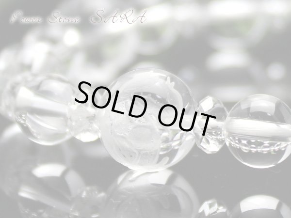 画像2: 【開運四神ブレス】浄化・開運の極上水晶　8ミリ×10ミリタイプ メンズ レディース 男性用 女性用 父の日 敬老の日 プレゼント ギフト 贈り物 透明 (2)