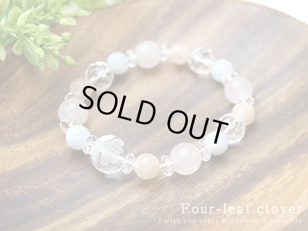 画像2: 【幸せの四葉クローバー】幸せな結婚♪アクアマリン×モルガナイト×ローズクォーツ パワーストーンブレスレット プレゼント ギフト 贈り物 (2)